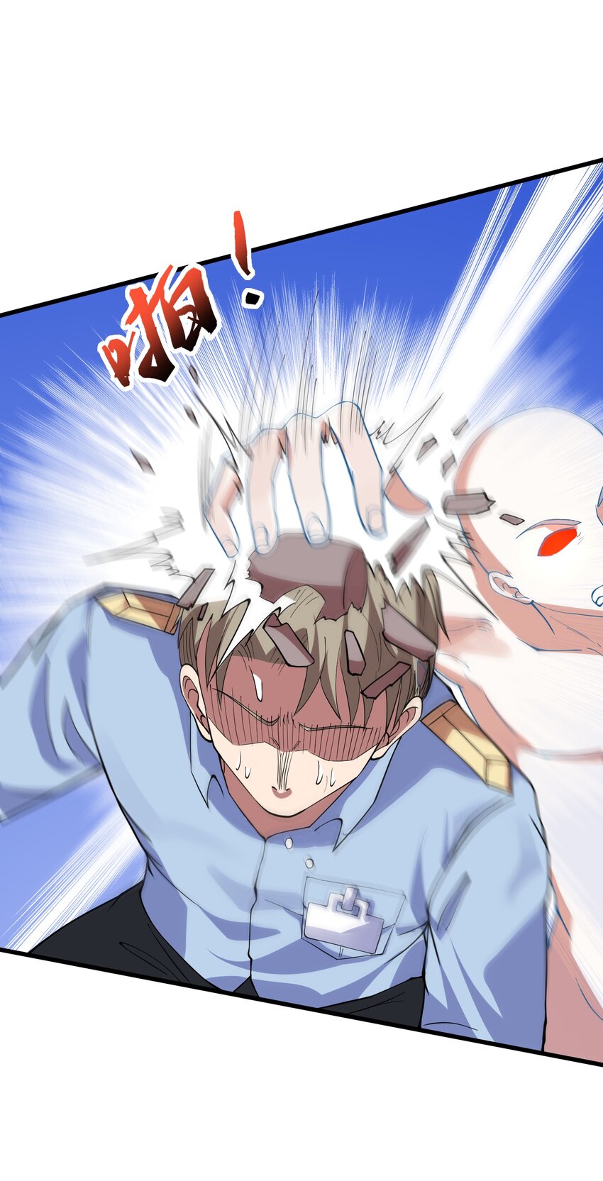 046 封印者(1/2)-第47话