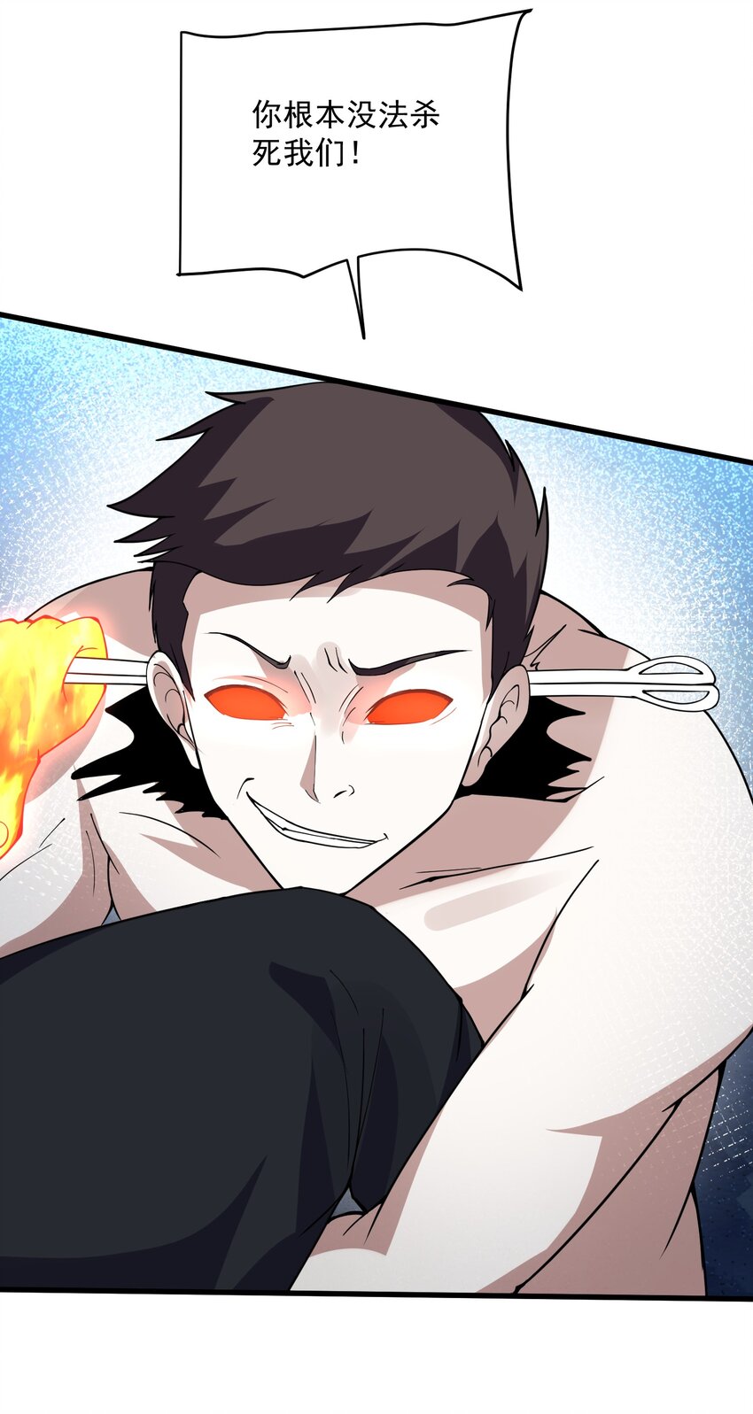 046 封印者(1/2)-第47话