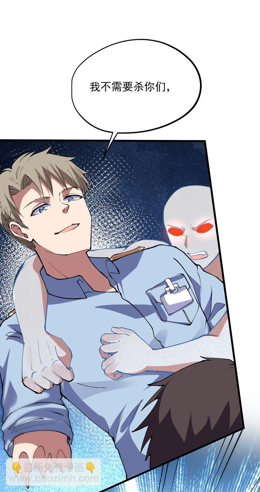 046 封印者(1/2)-第47话