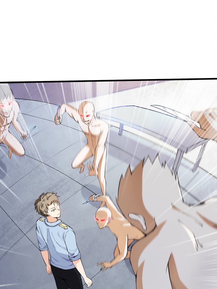 046 封印者(1/2)-第47话