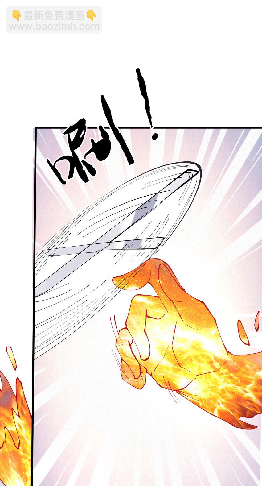 046 封印者(1/2)-第47话