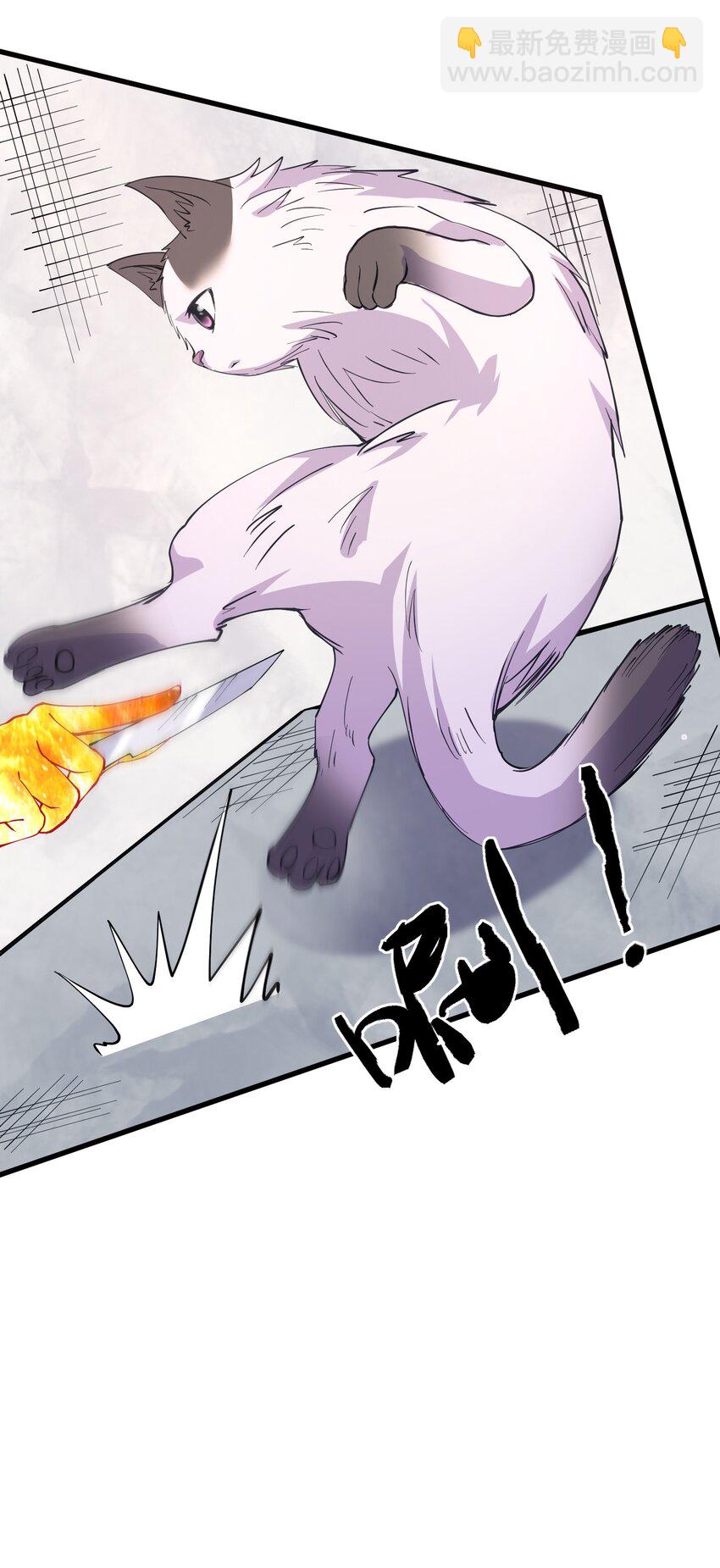 046 封印者(1/2)-第47话