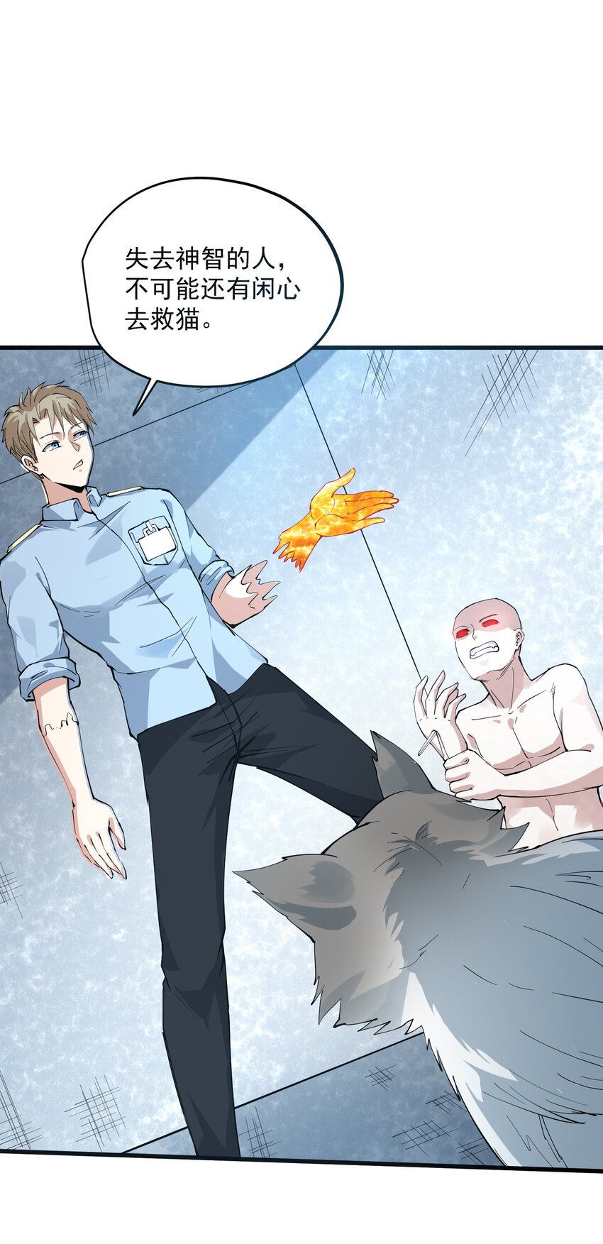 046 封印者(1/2)-第47话