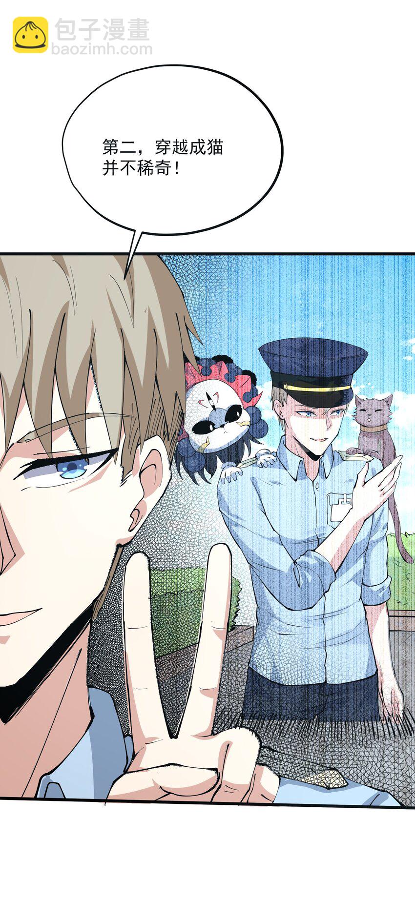 046 封印者(1/2)-第47话