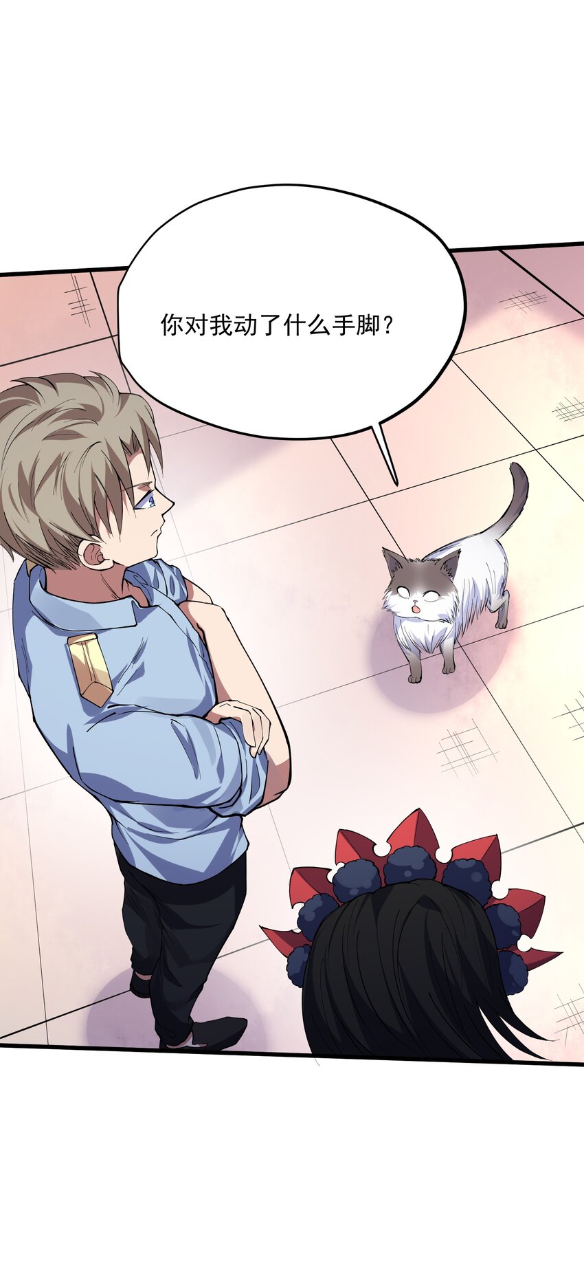 046 封印者(1/2)-第47话