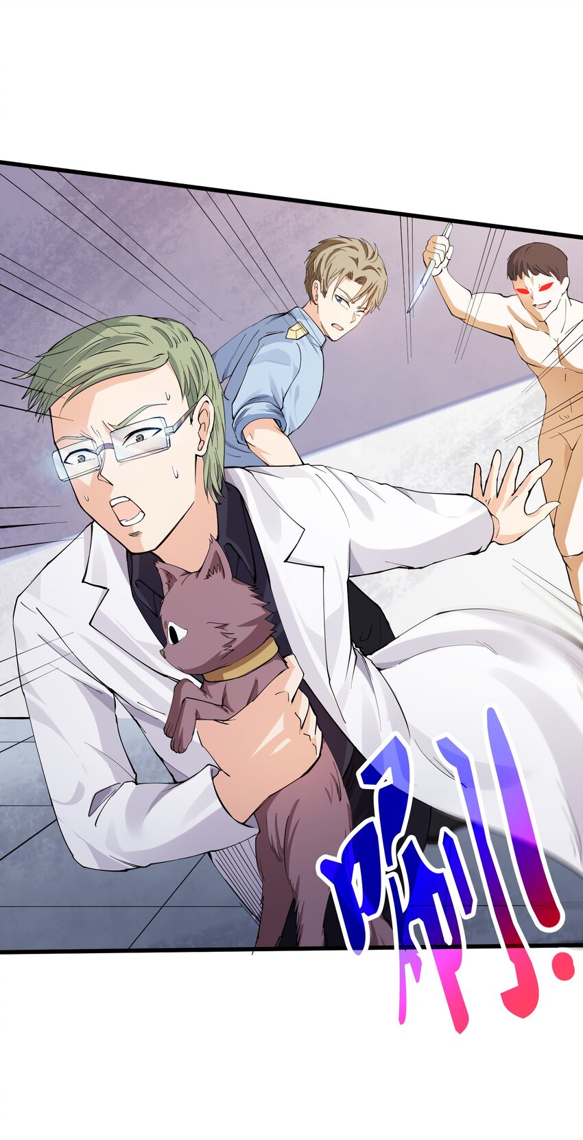 046 封印者(1/2)-第47话