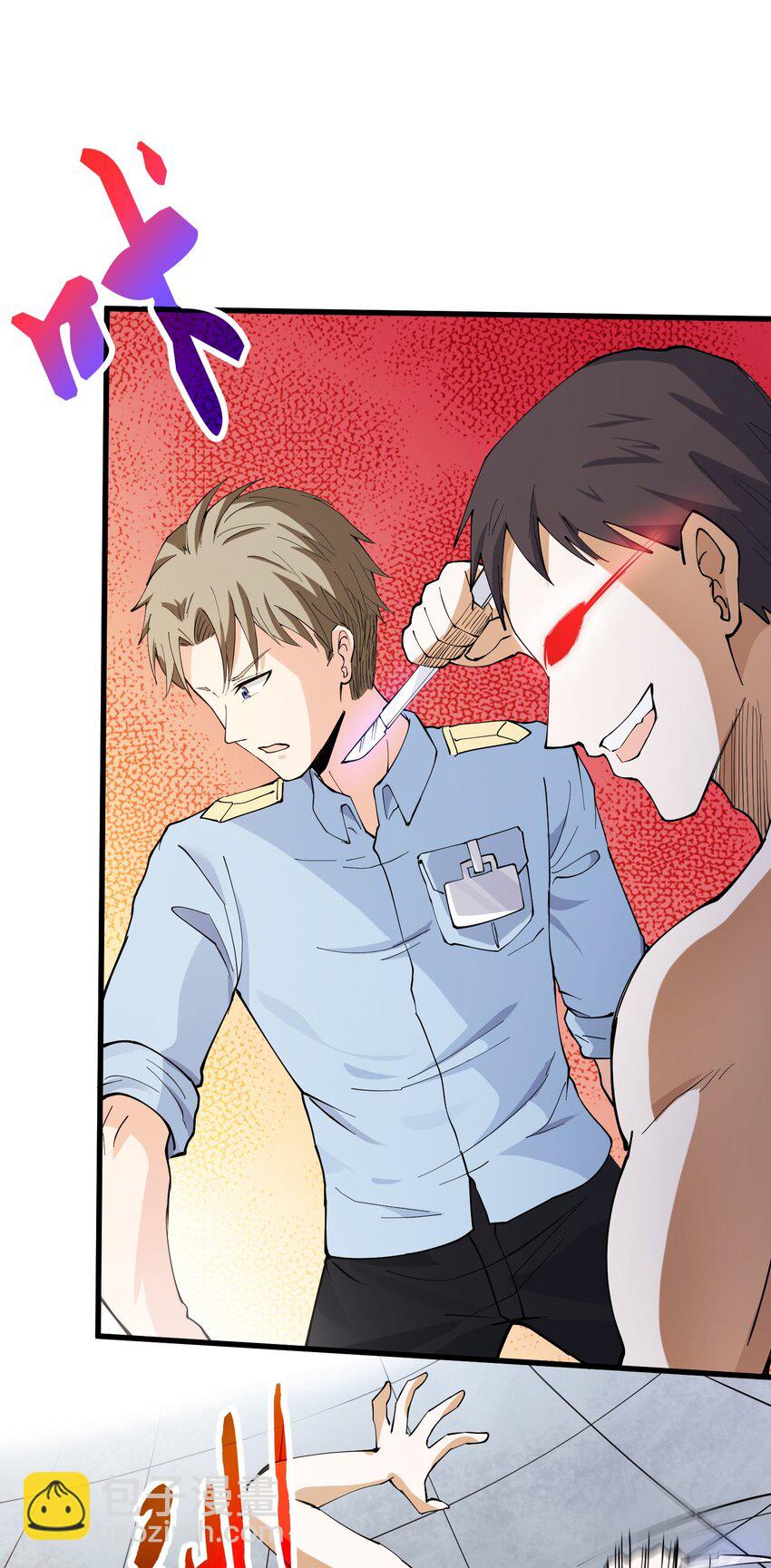 046 封印者(1/2)-第47话