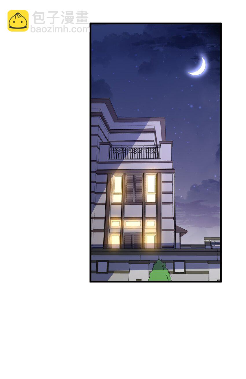 048 威胁(1/2)-第49话