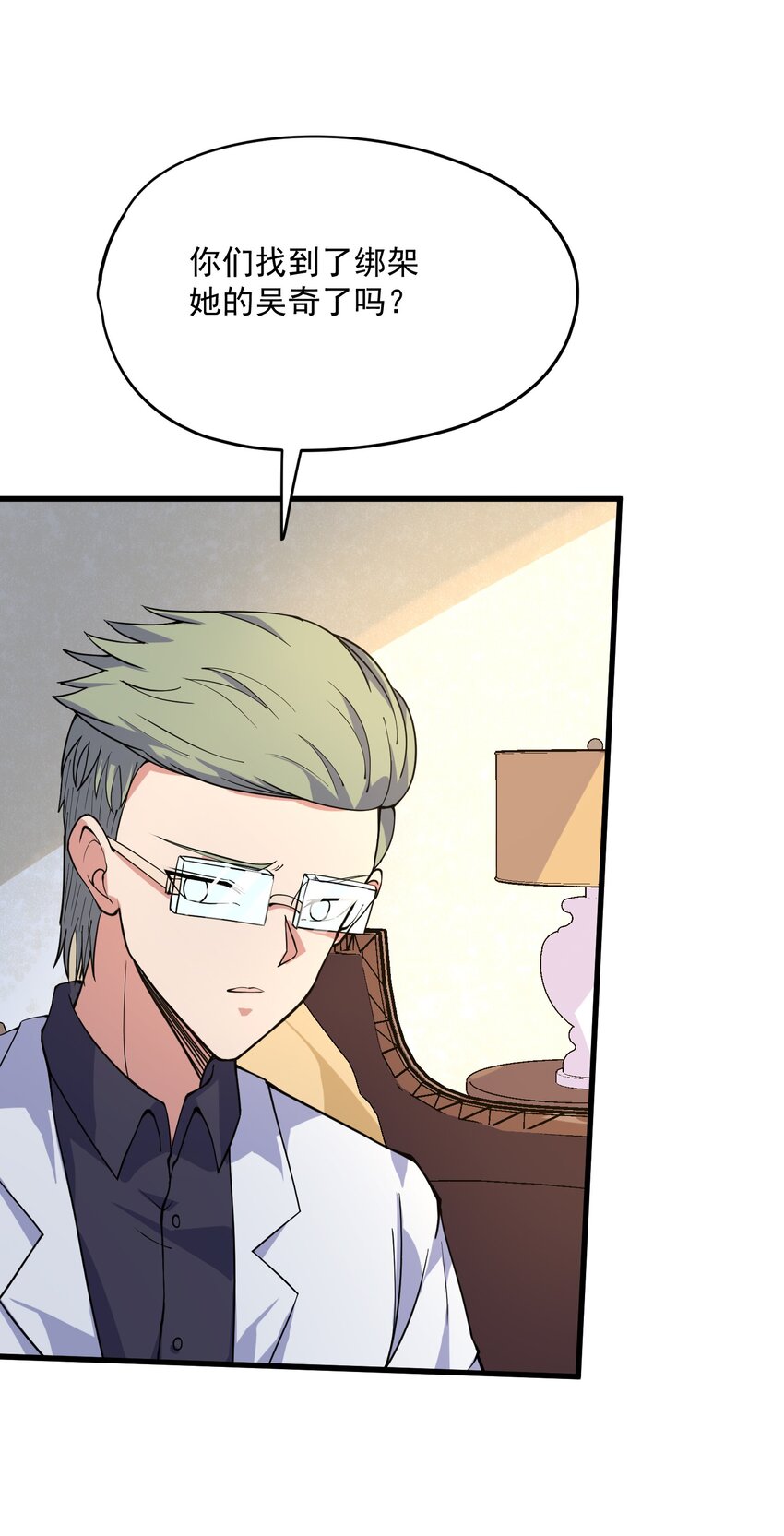 048 威胁(1/2)-第49话