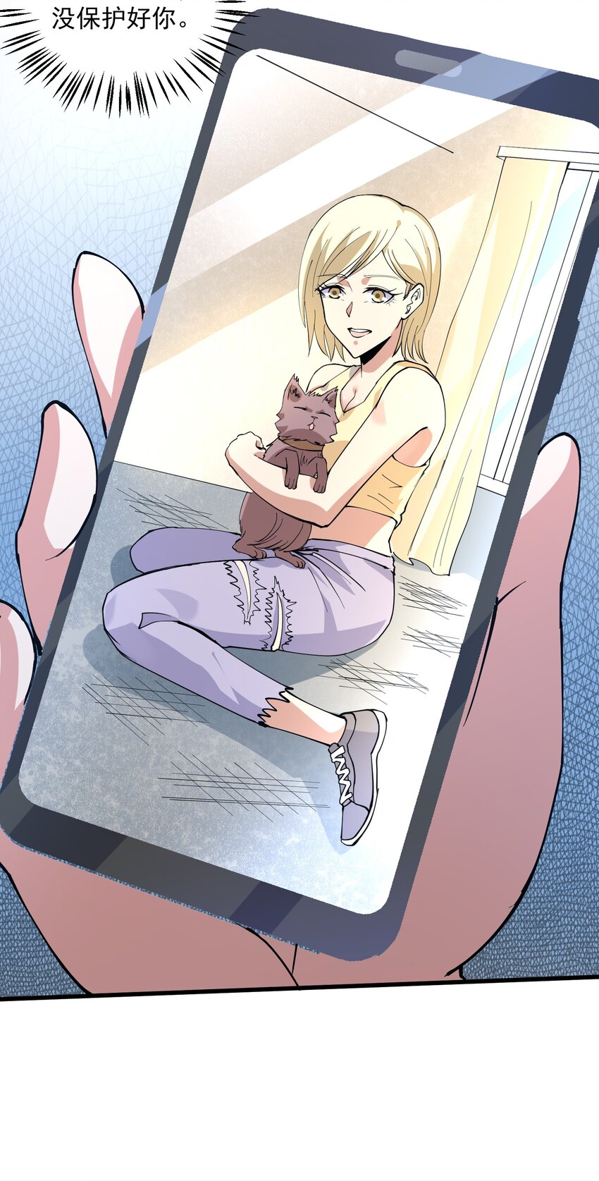 048 威胁(1/2)-第49话