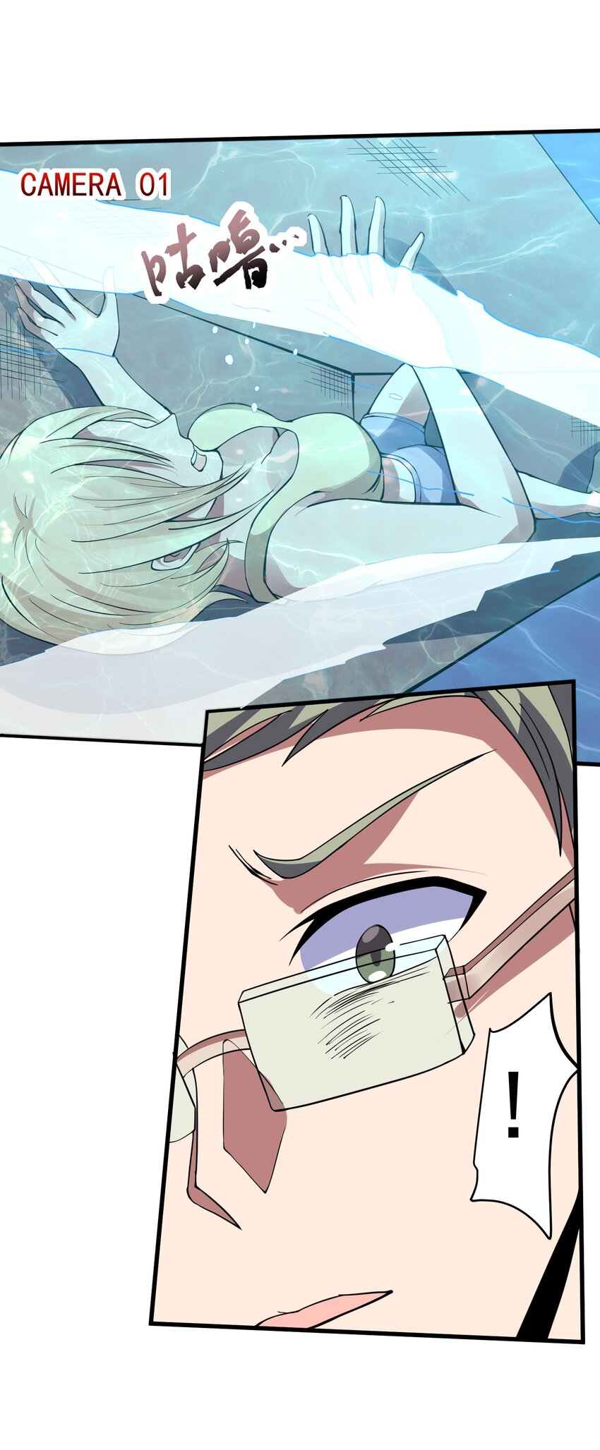 048 威胁(1/2)-第49话