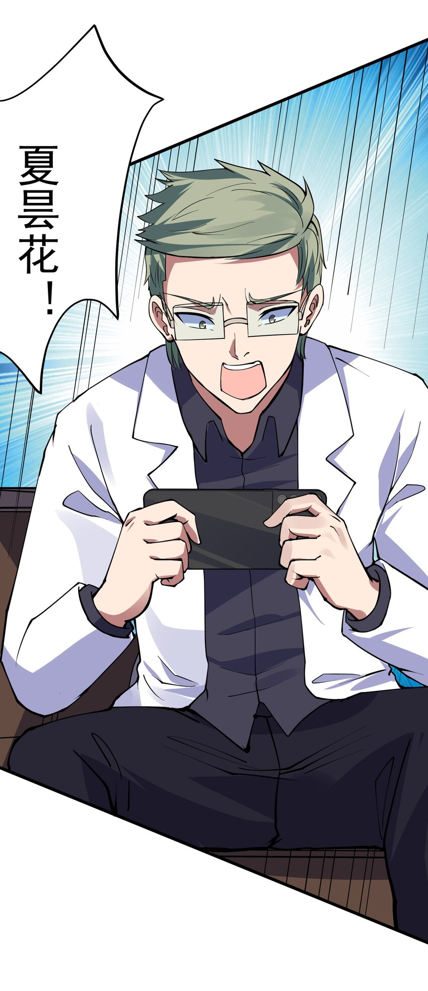 048 威胁(1/2)-第49话