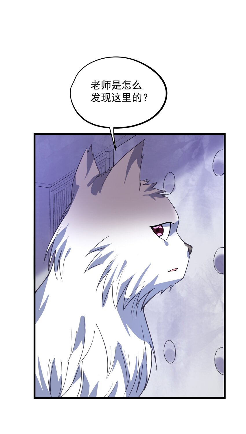 048 威胁(1/2)-第49话