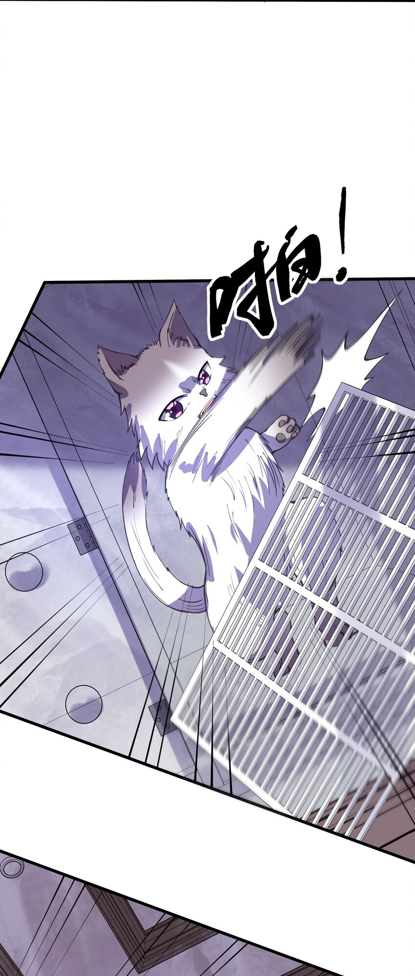 048 威胁(1/2)-第49话