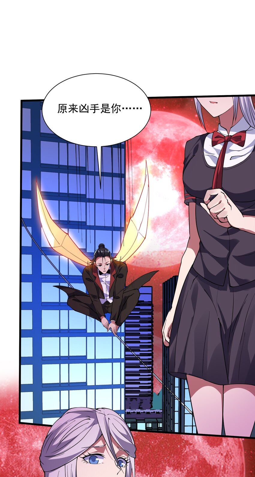 050 杀你就是在保护你！(1/2)-第51话