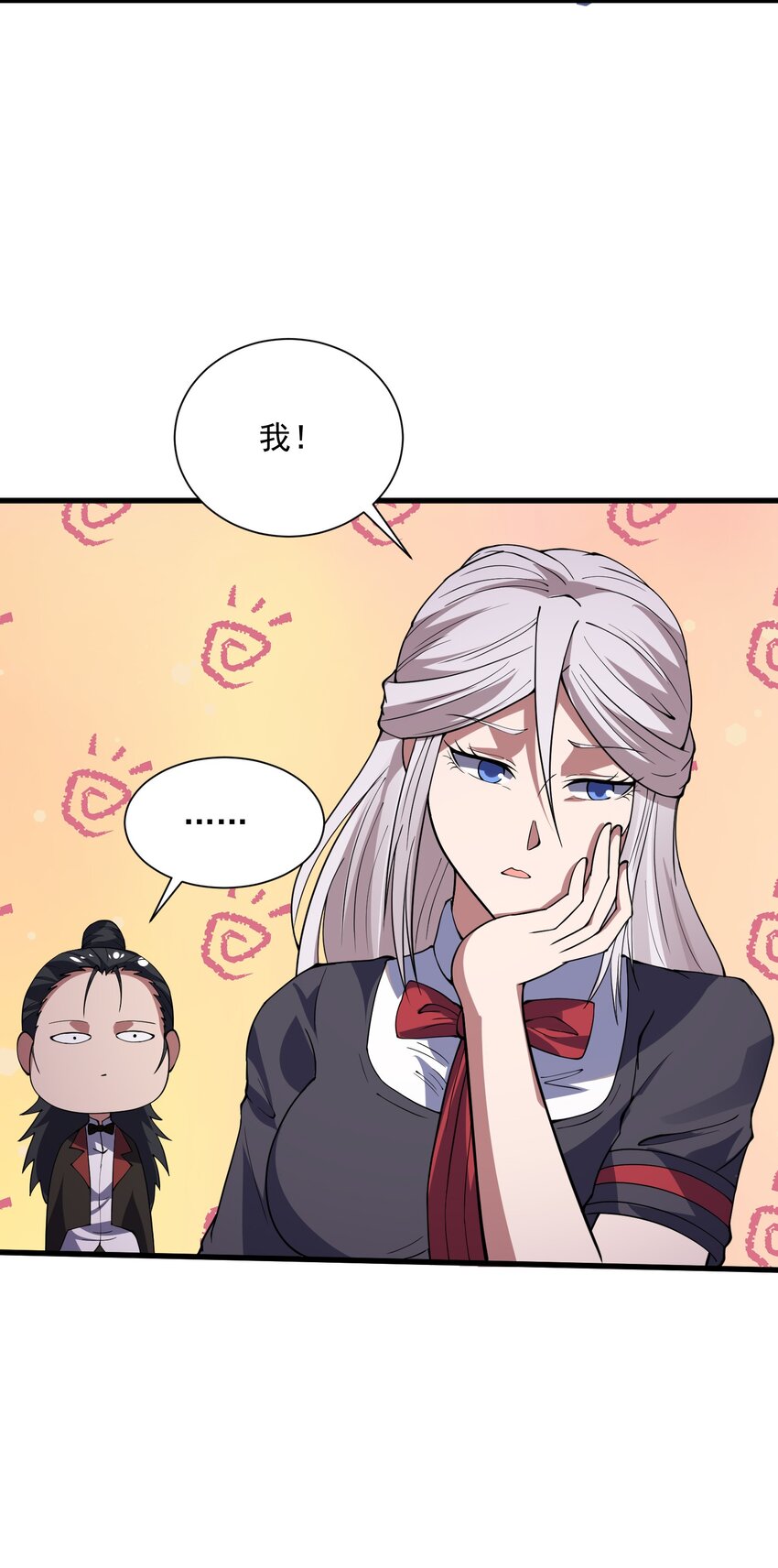 050 杀你就是在保护你！(1/2)-第51话