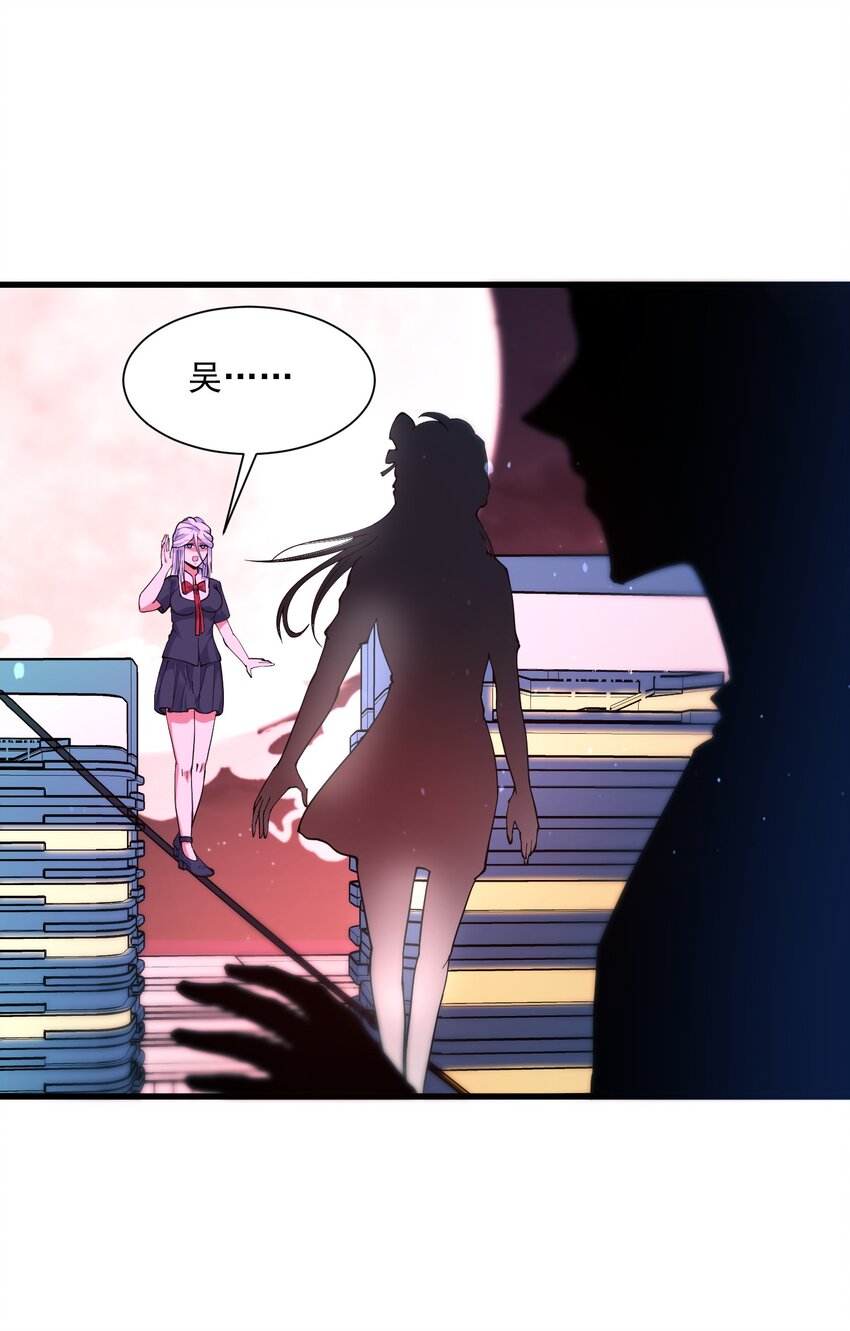 050 杀你就是在保护你！(1/2)-第51话