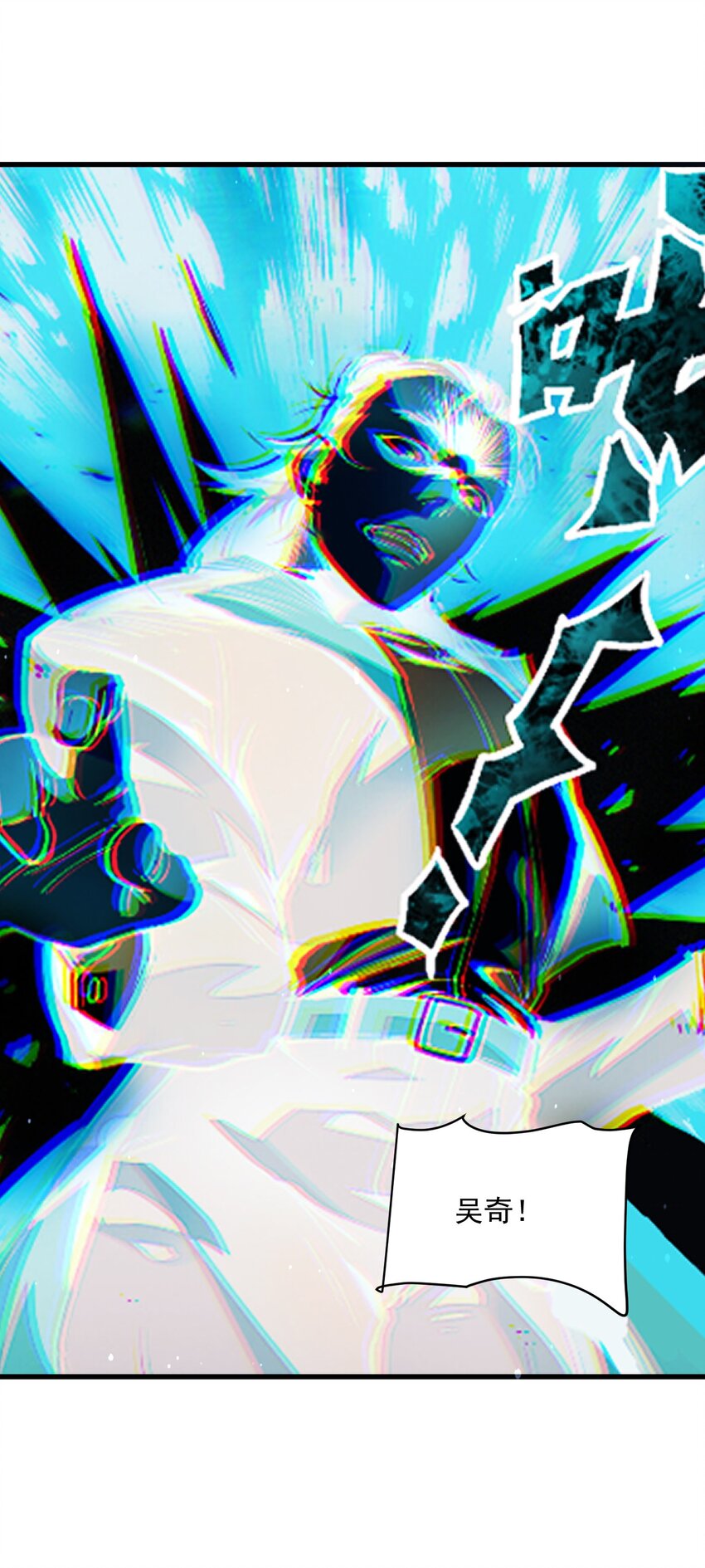 050 杀你就是在保护你！(1/2)-第51话