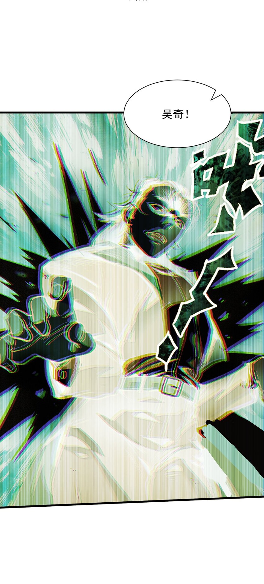 050 杀你就是在保护你！(1/2)-第51话