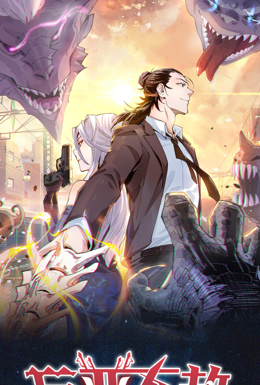 06 姜瓶儿(1/2)-第7话