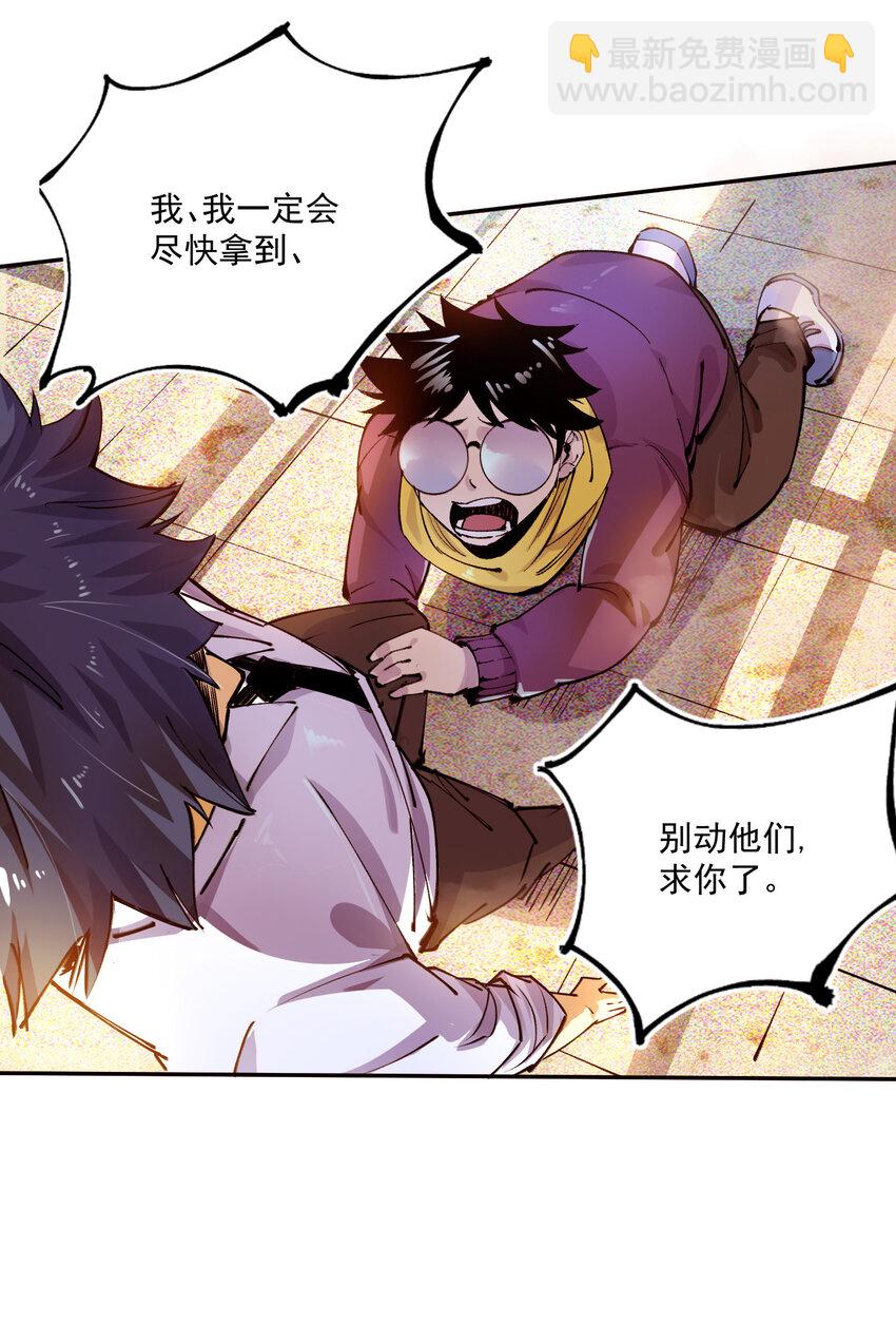 06 姜瓶儿(1/2)-第7话