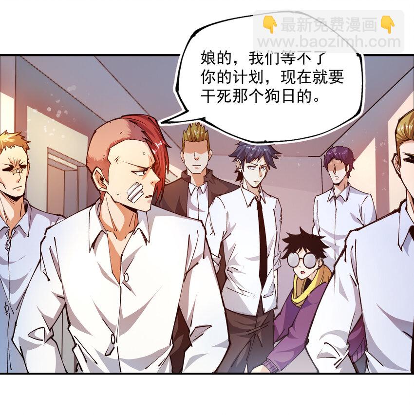 06 姜瓶儿(1/2)-第7话