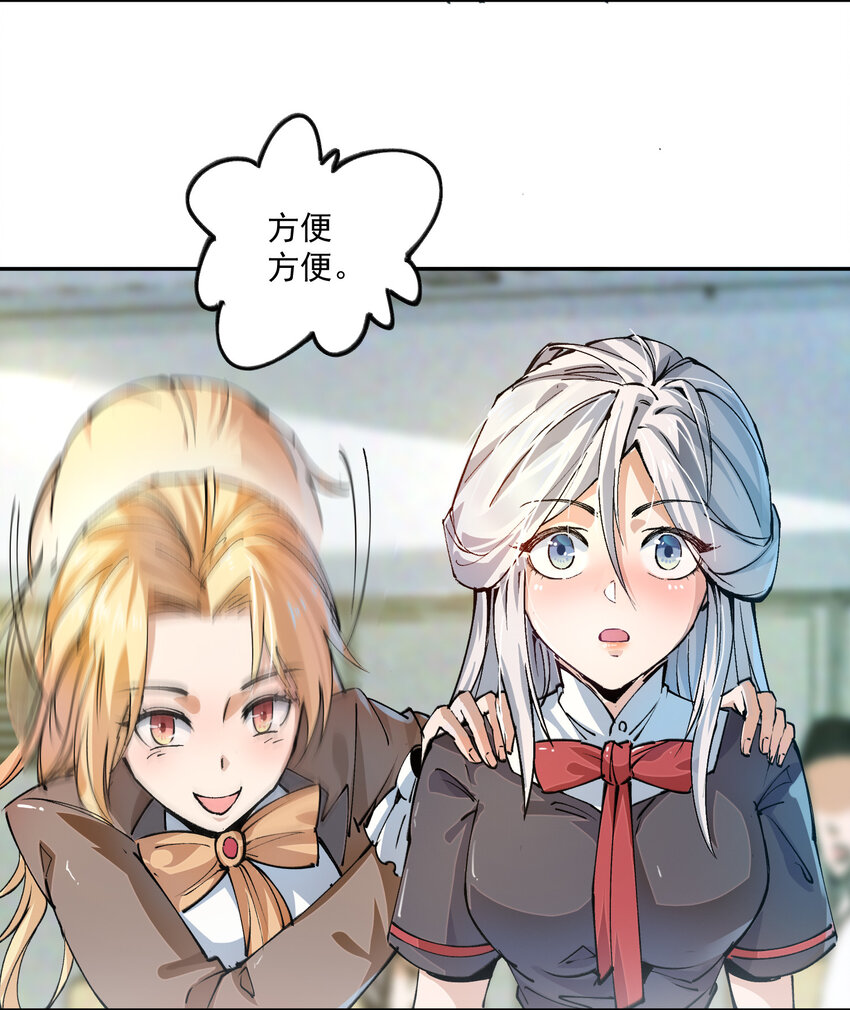 06 姜瓶儿(1/2)-第7话