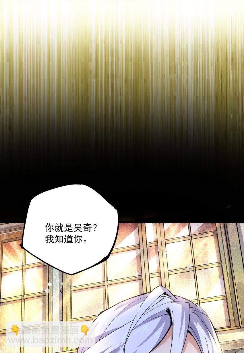 06 姜瓶儿(1/2)-第7话