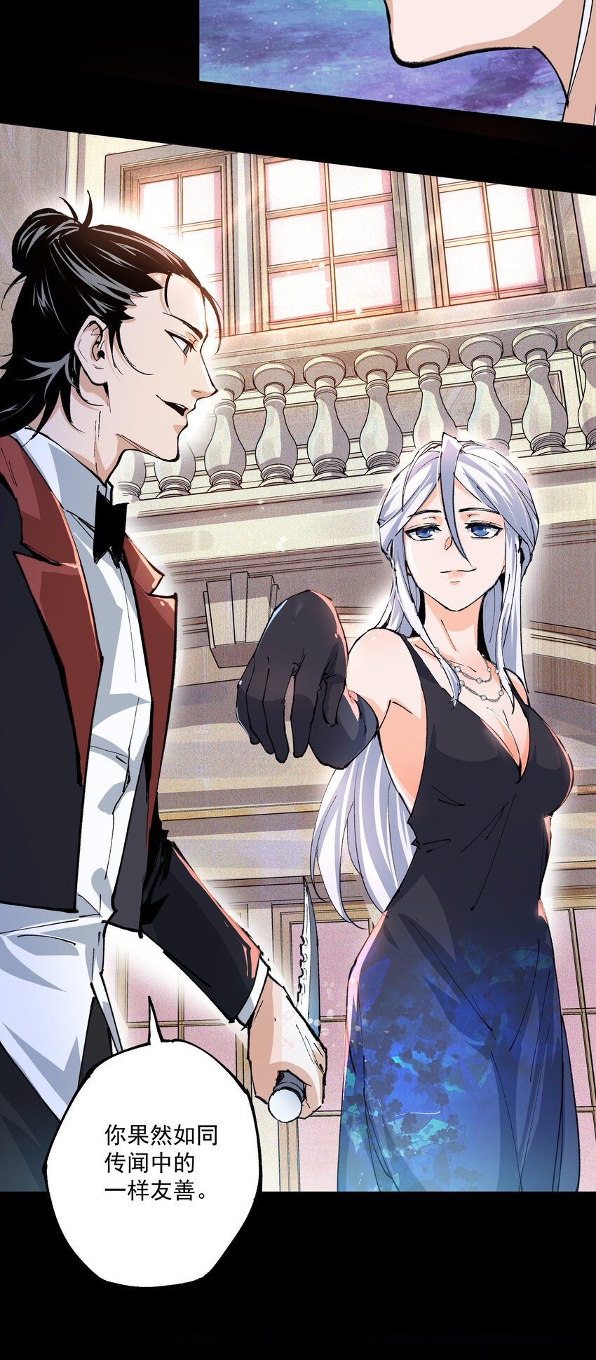 06 姜瓶儿(1/2)-第7话