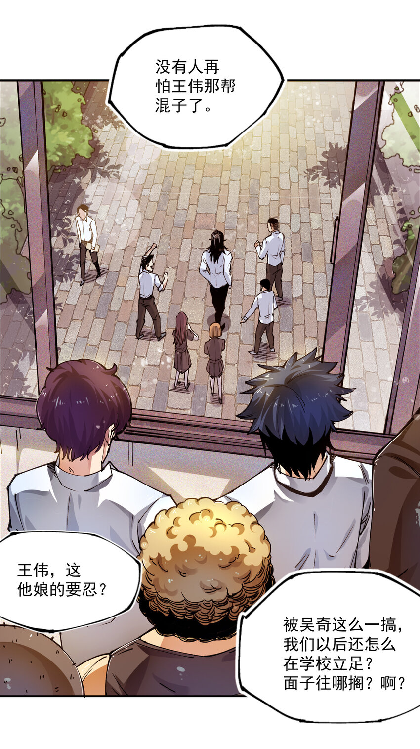 06 姜瓶儿(1/2)-第7话