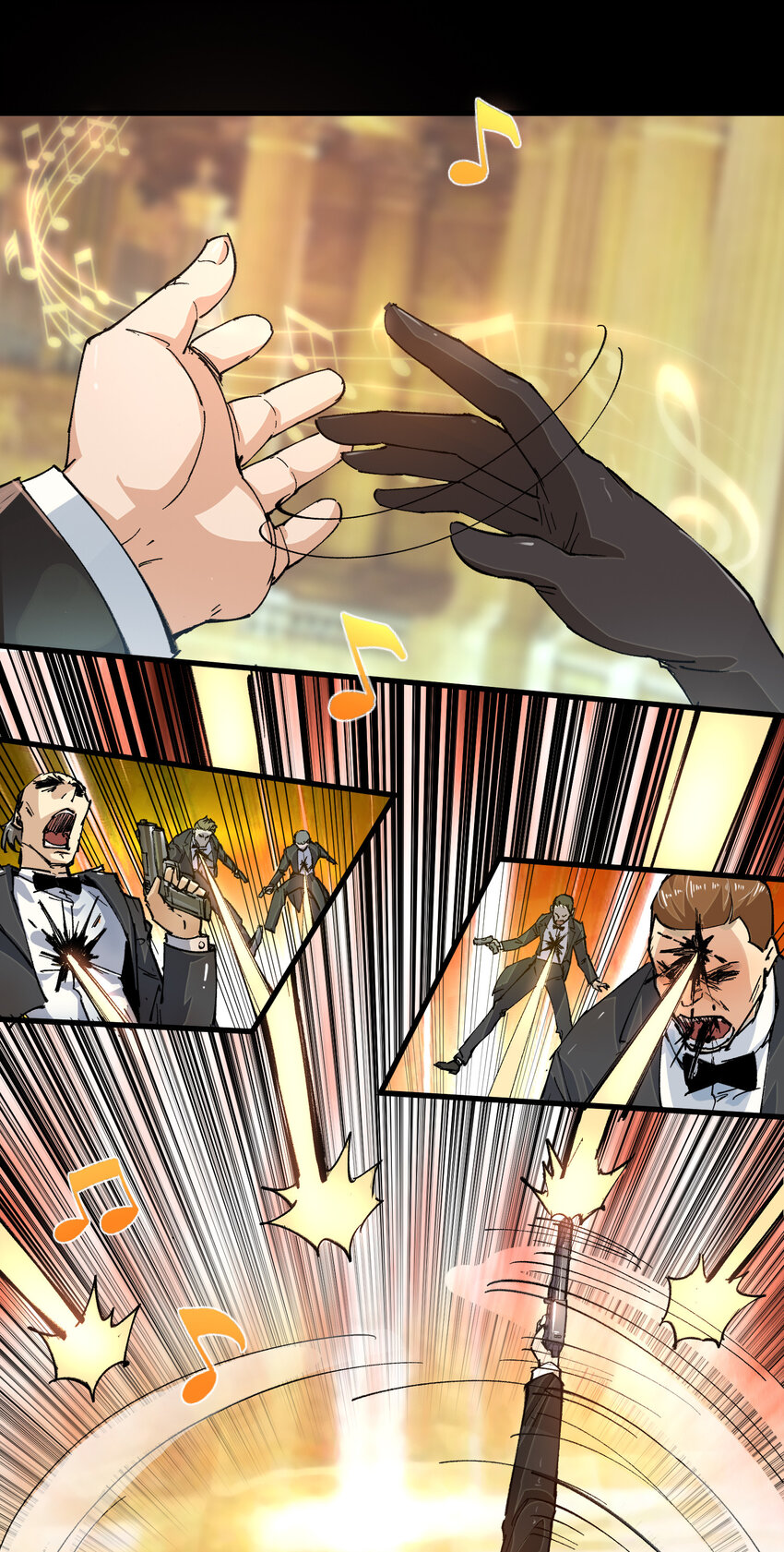 06 姜瓶儿(1/2)-第7话