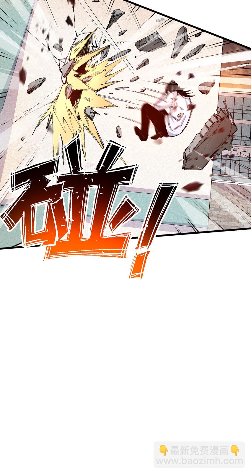 08 异变(1/2)-第9话