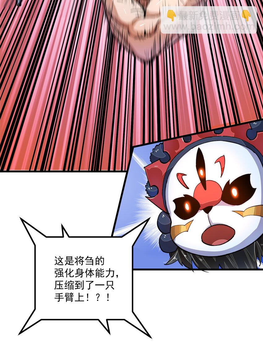 08 异变(1/2)-第9话