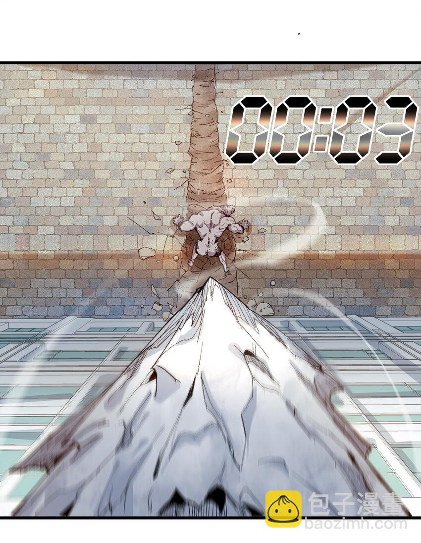 08 异变(1/2)-第9话