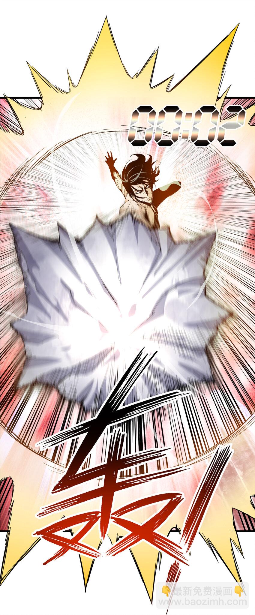 08 异变(1/2)-第9话