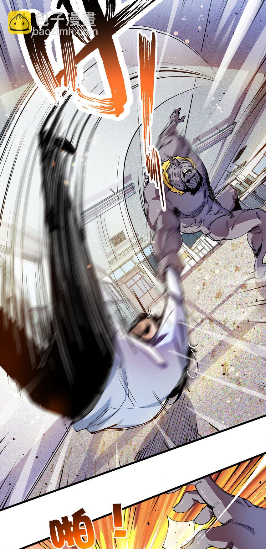 08 异变(1/2)-第9话