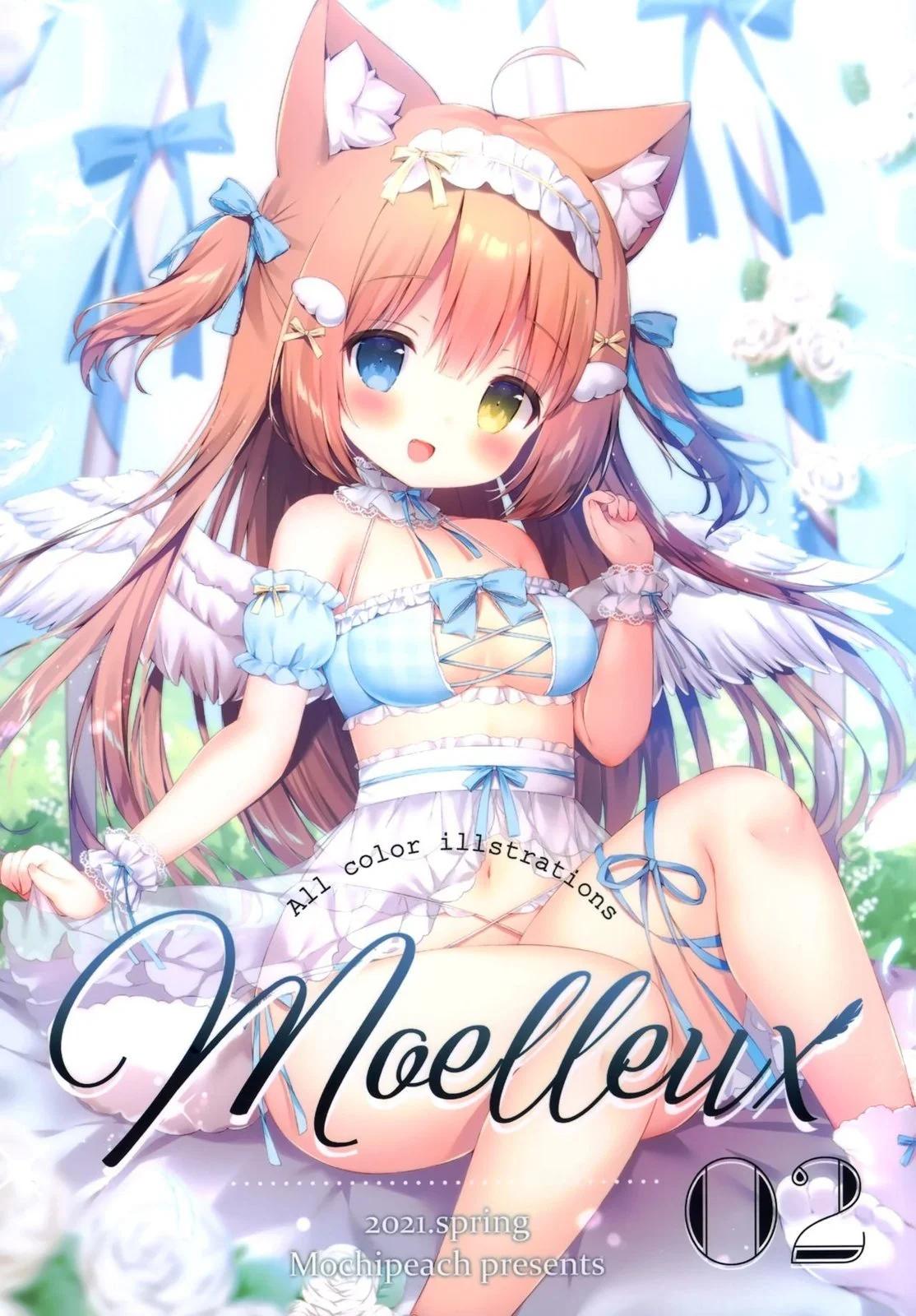 Moelleux - 第02卷 - 1