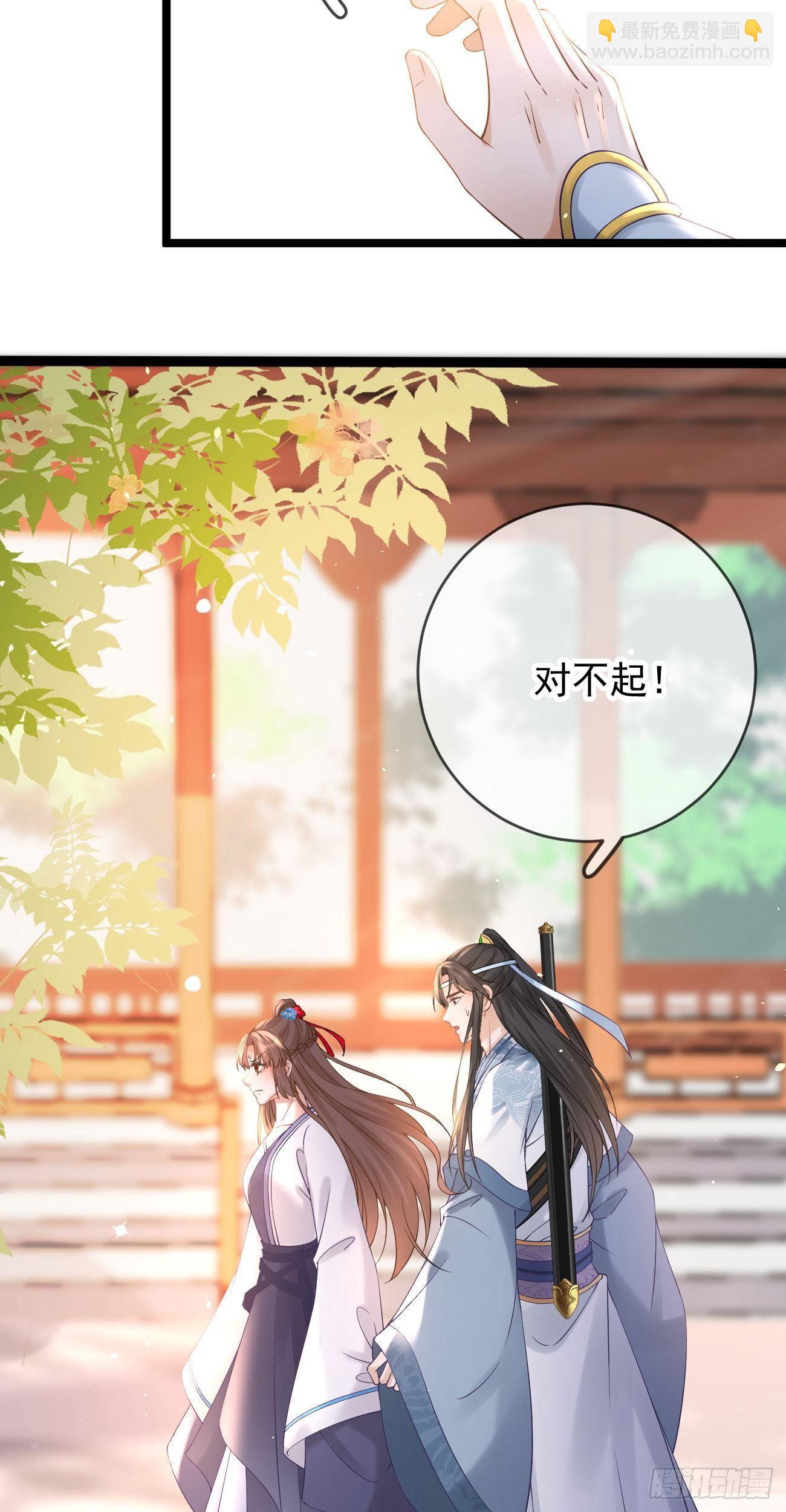 第107话  密室-第109话