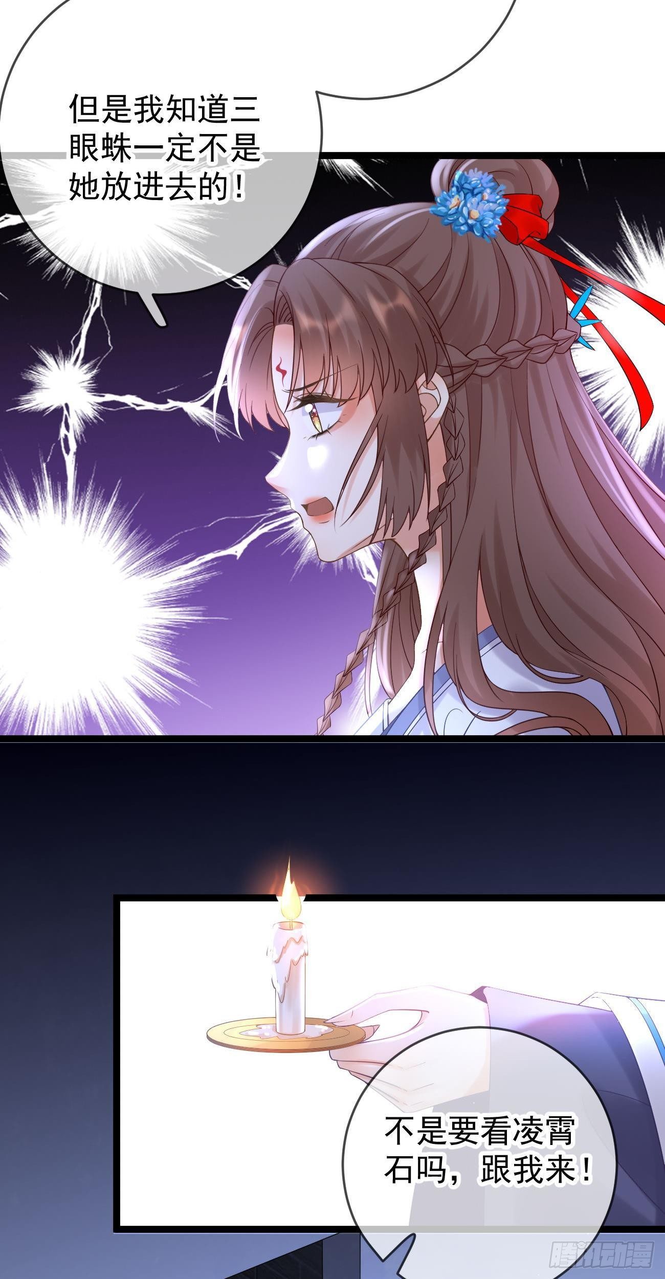 第107话  密室-第109话