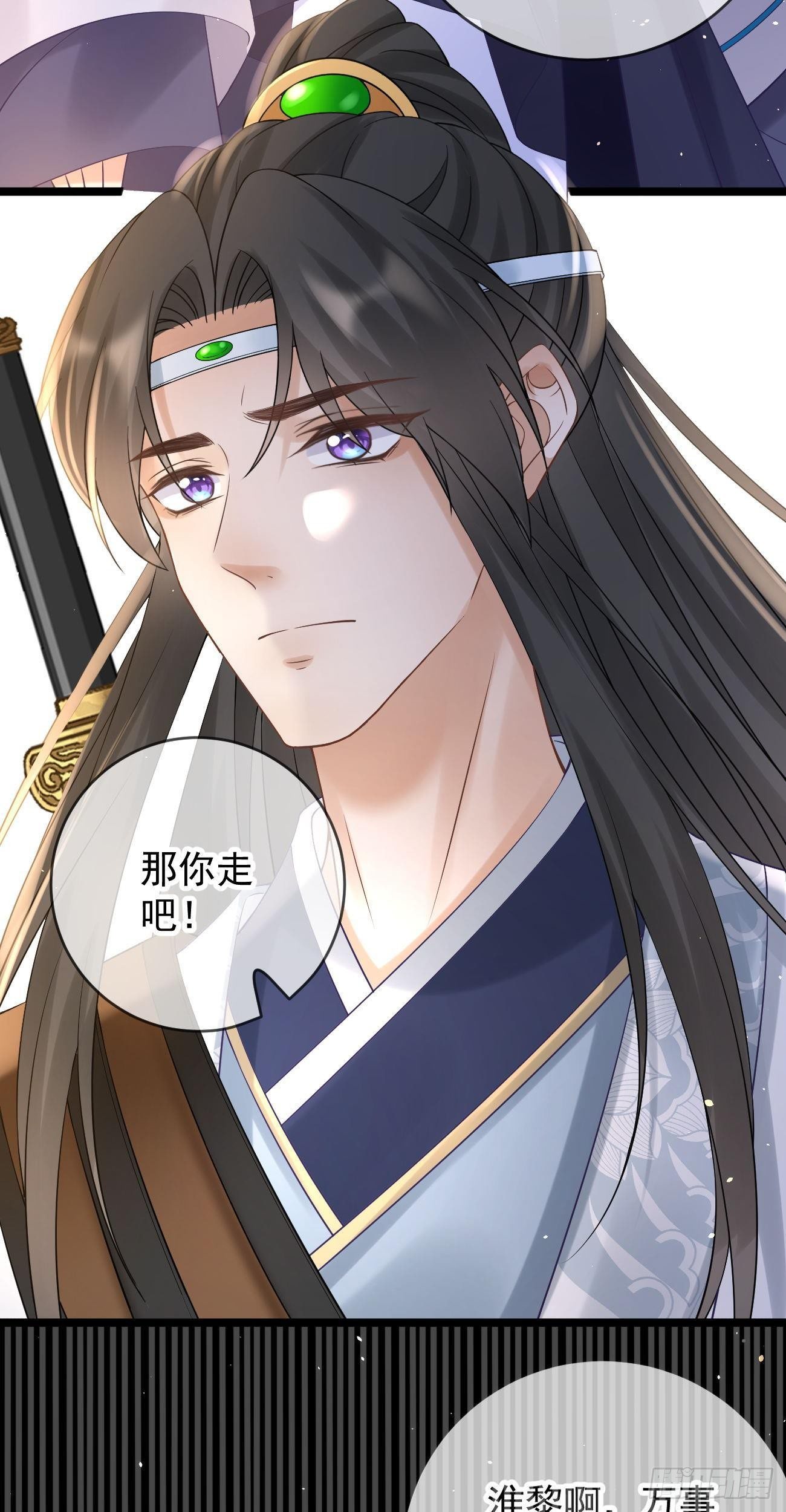 第107话  密室-第109话