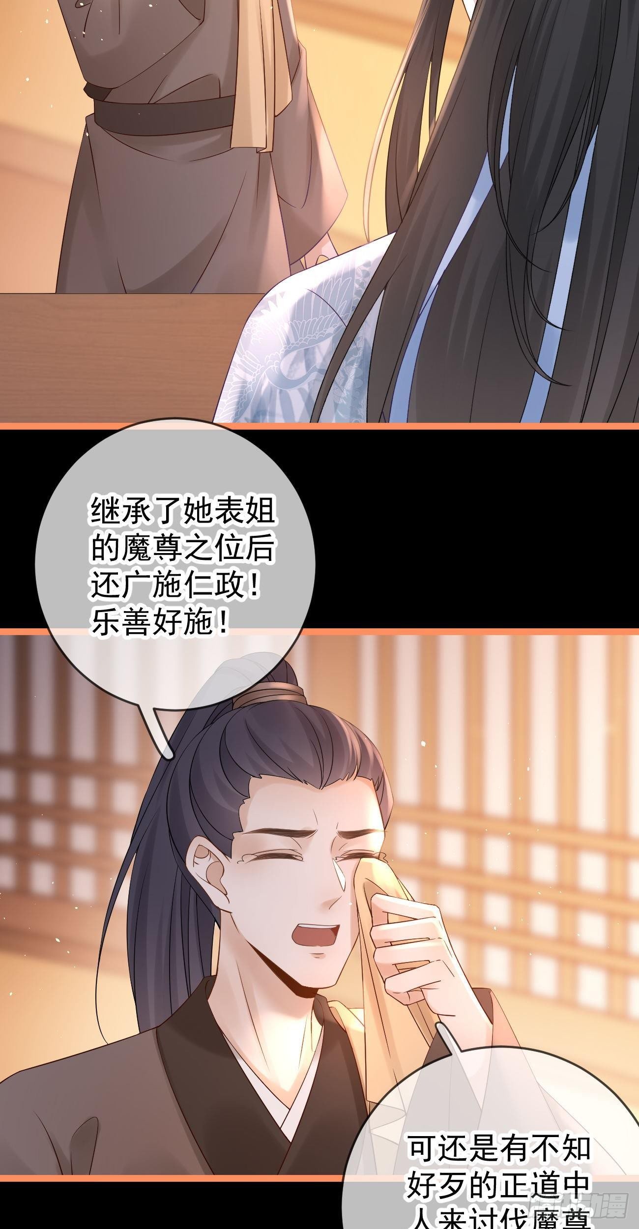 第109话 解开心结-第111话