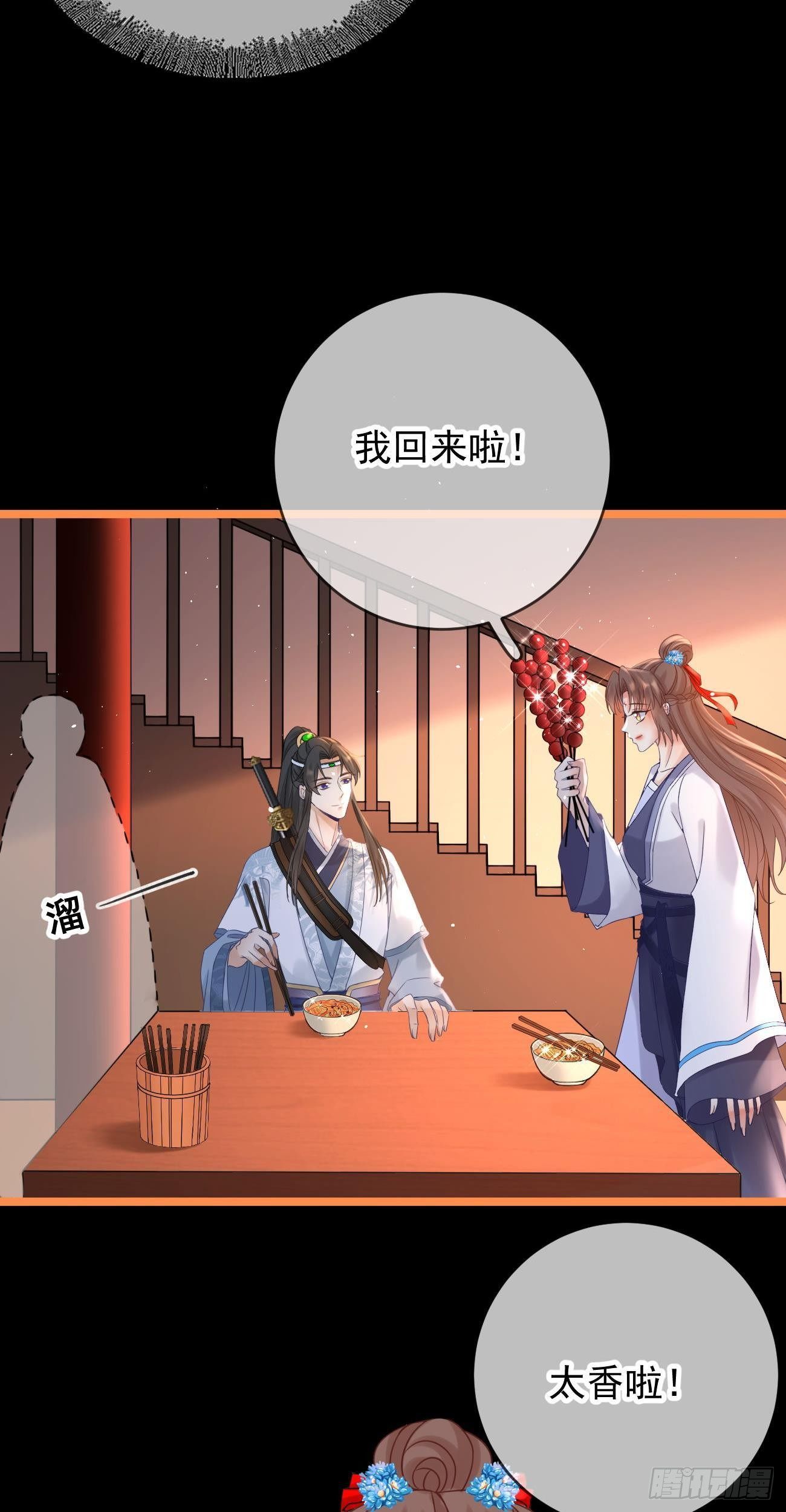 第109话 解开心结-第111话