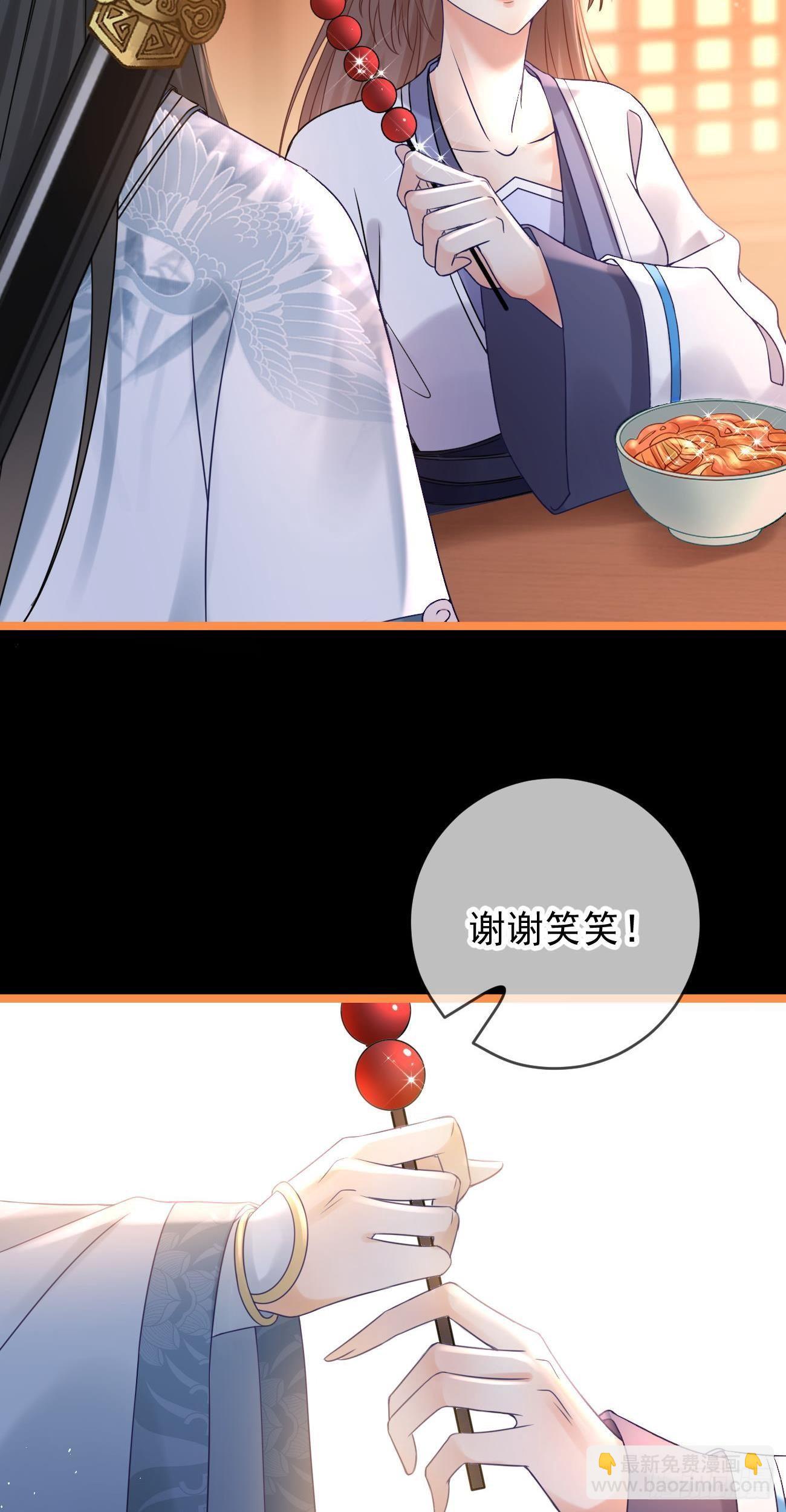 第109话 解开心结-第111话