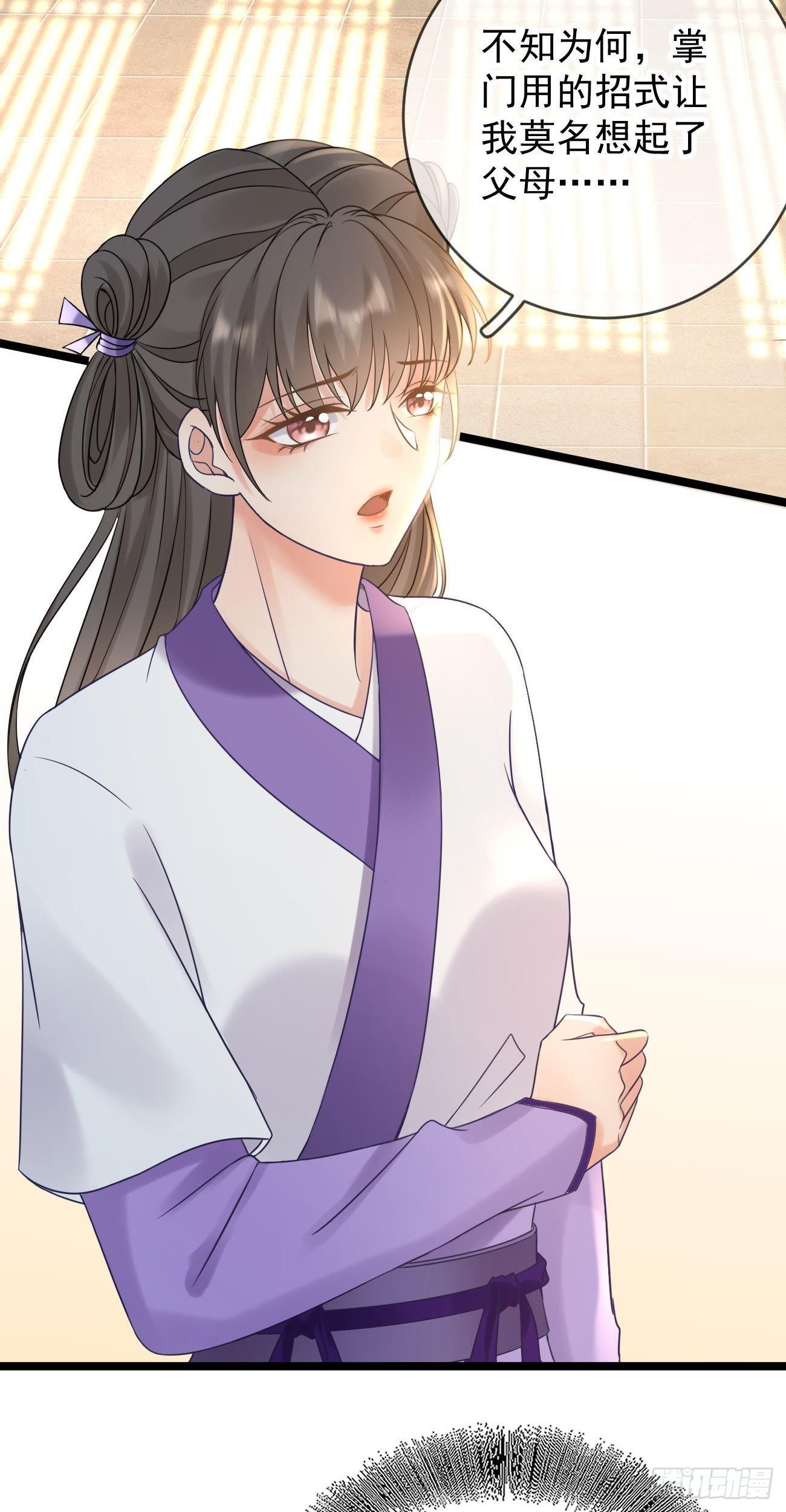 第109话 解开心结-第111话