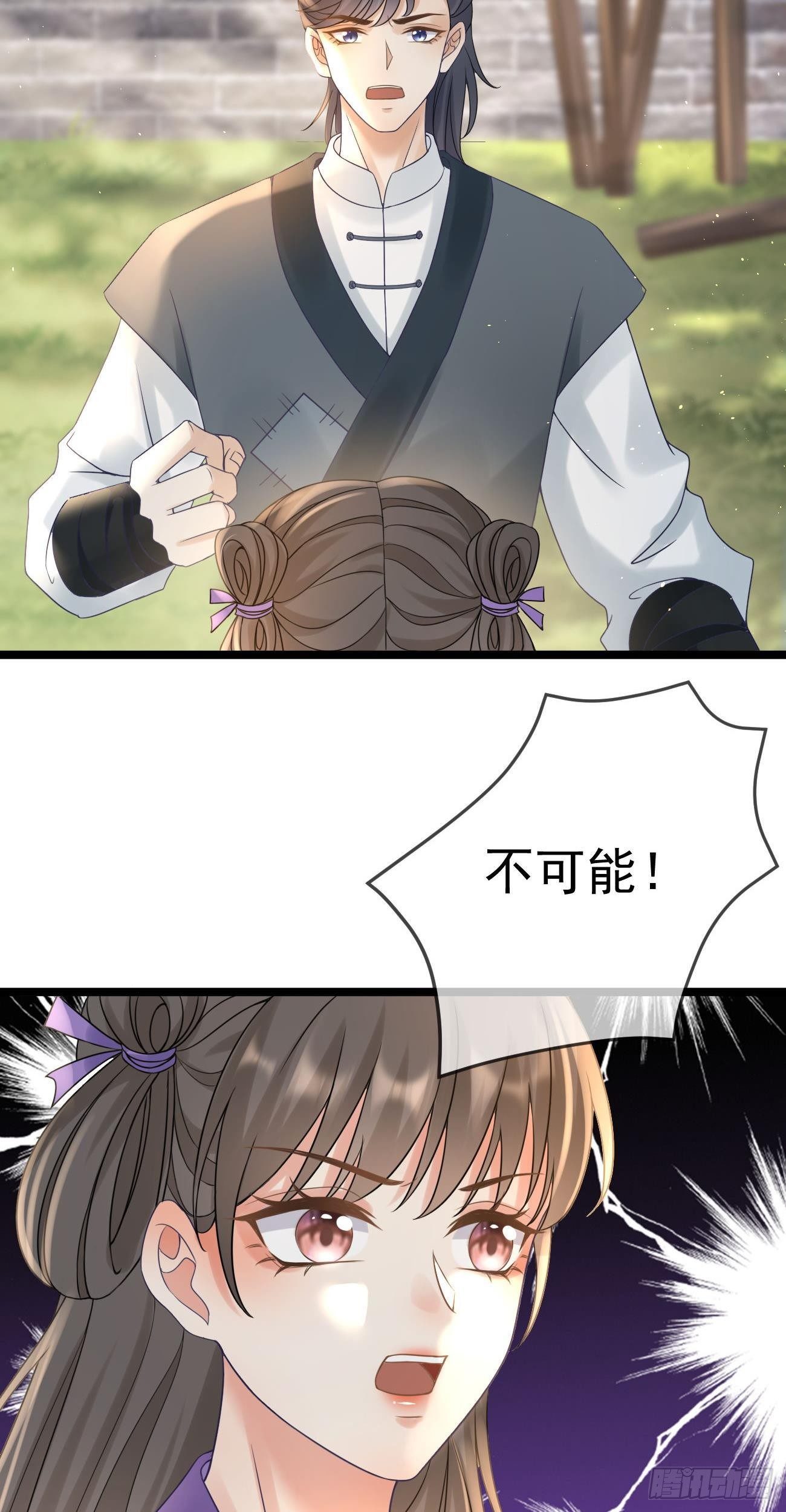 第109话 解开心结-第111话