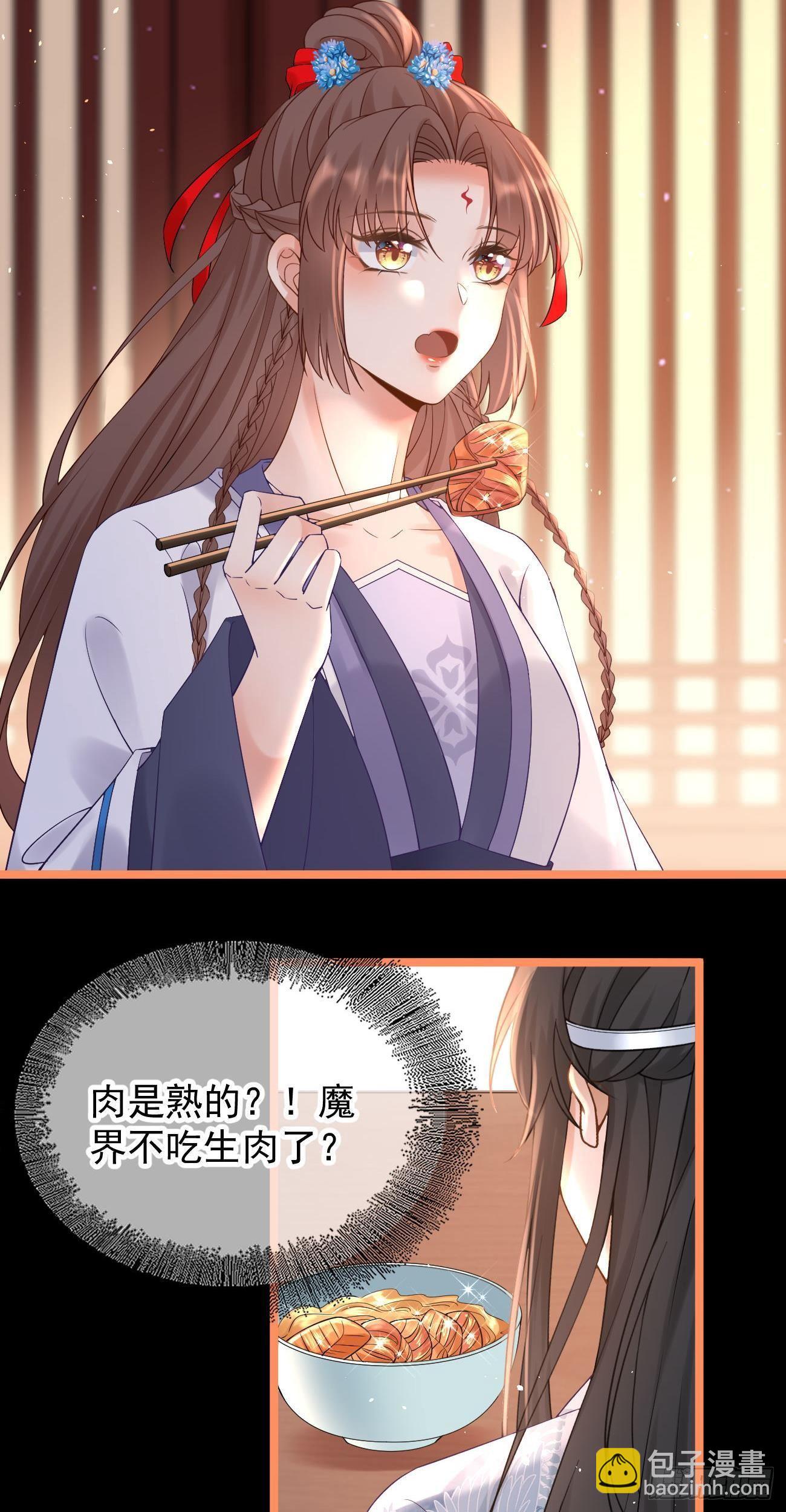 第109话 解开心结-第111话