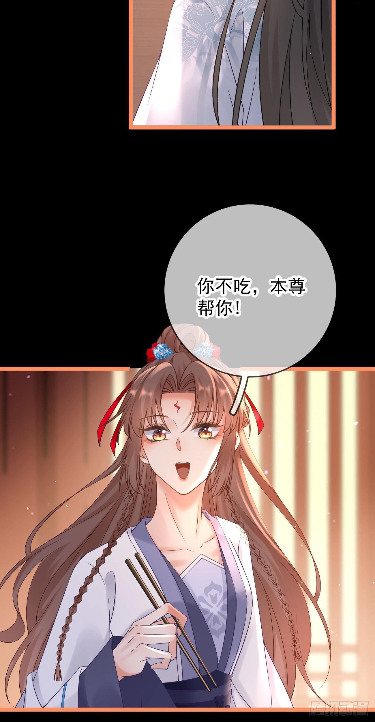 第109话 解开心结-第111话