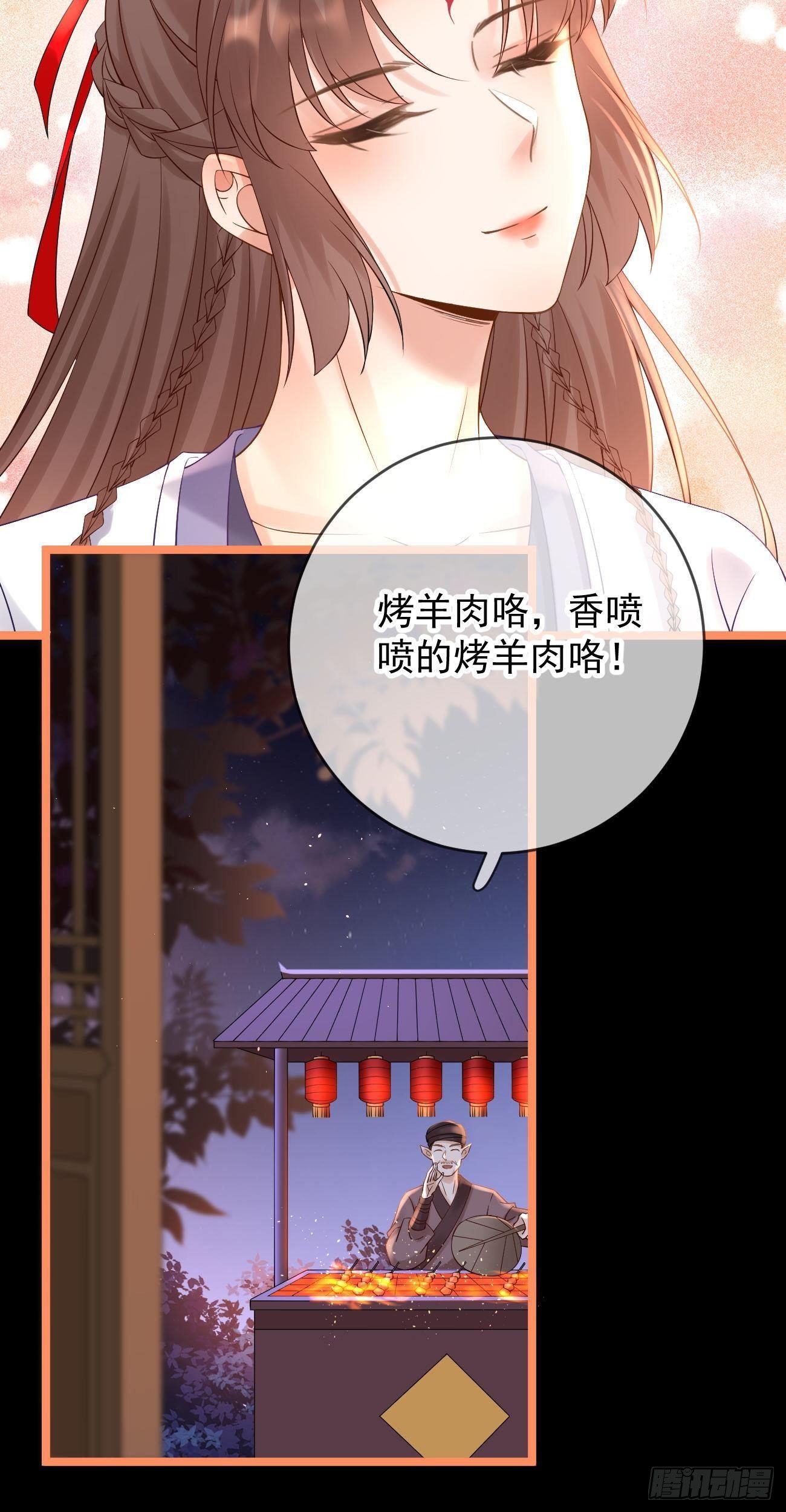 第109话 解开心结-第111话