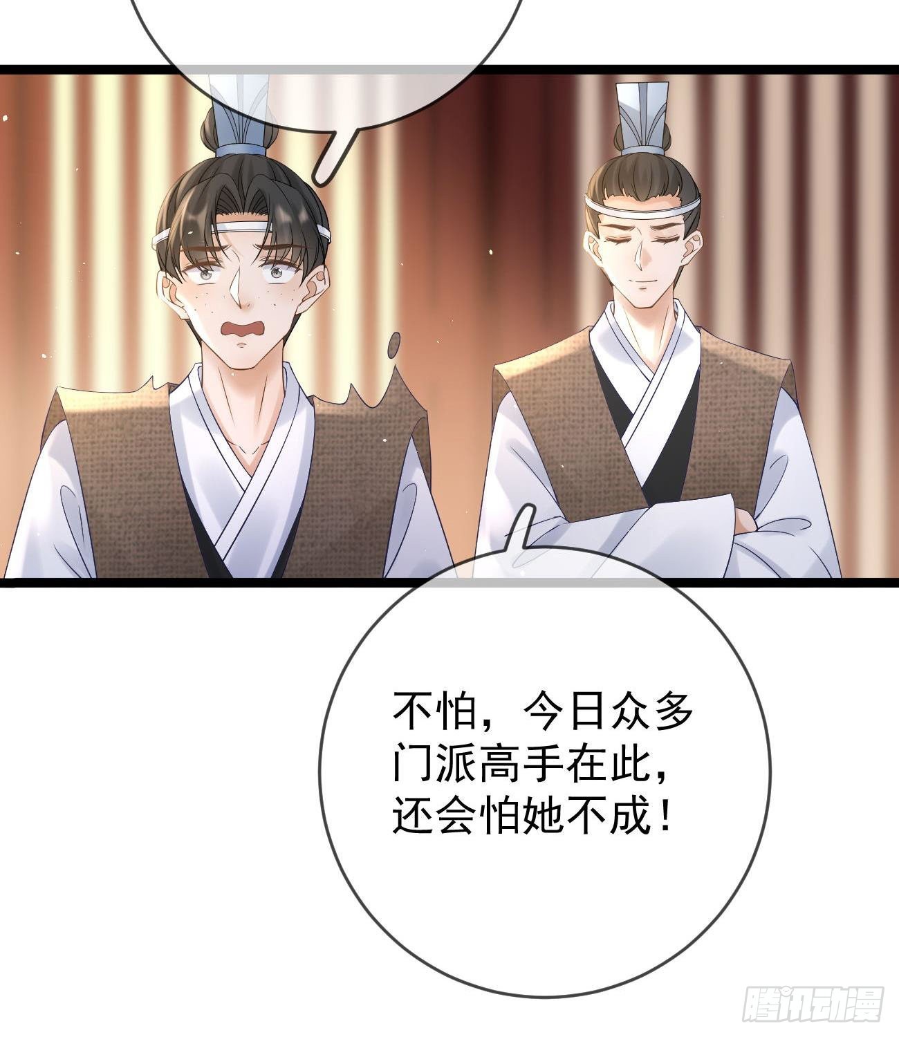 第111话  祭奠师尊31