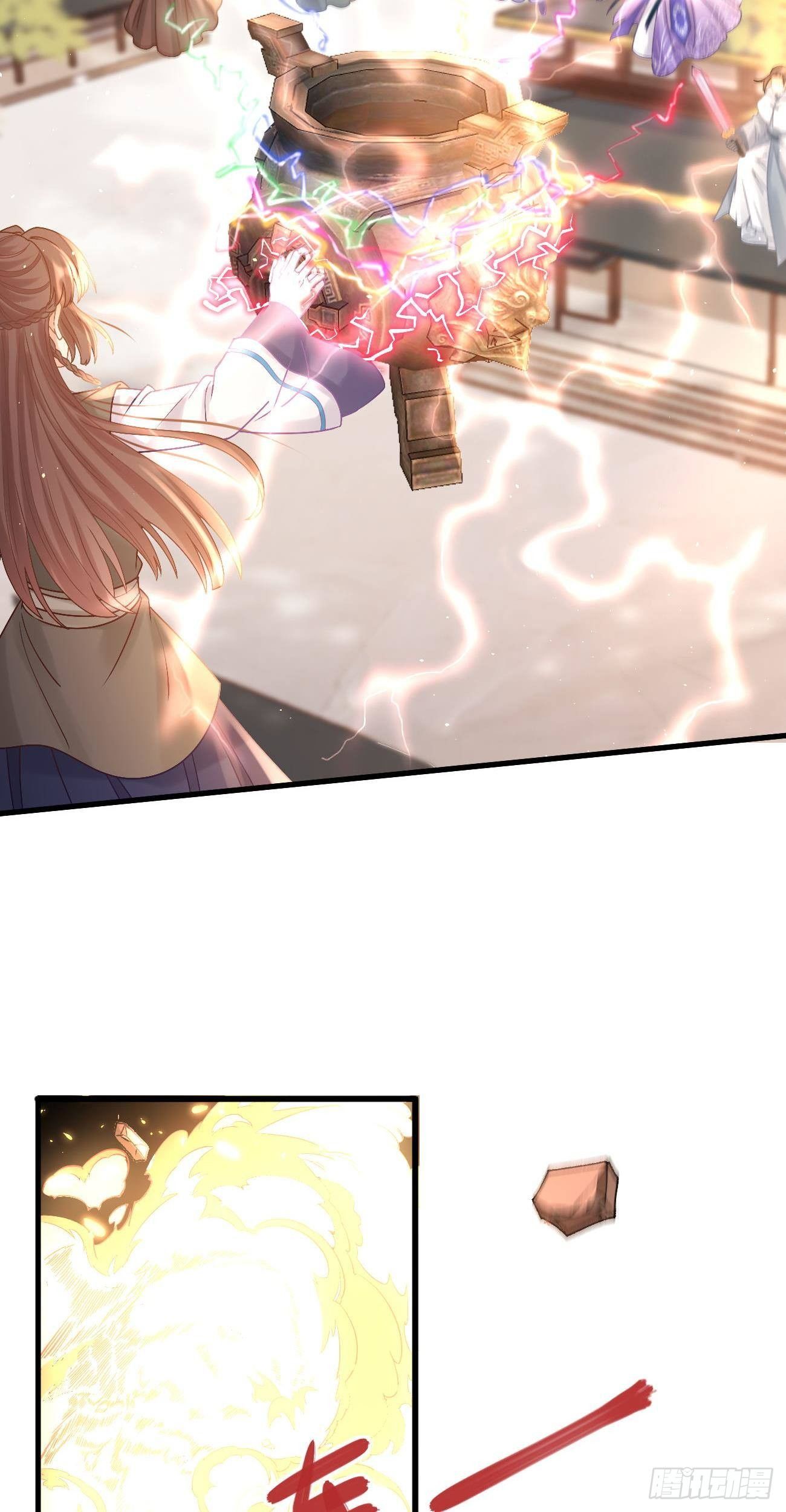 第113话  报仇-第115话